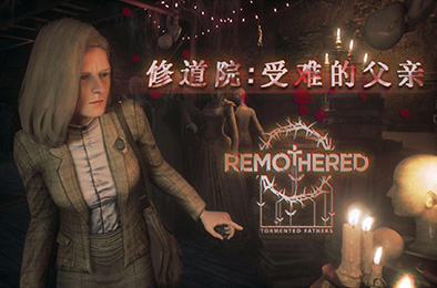 修道院：受难的父亲