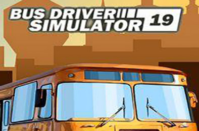 公交车司机模拟器2019