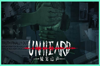 疑案追声 / Unheard 