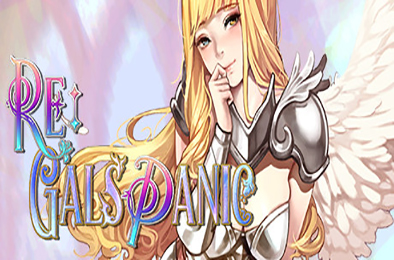 天蚕变幻想重生 / Re:Gals Panic