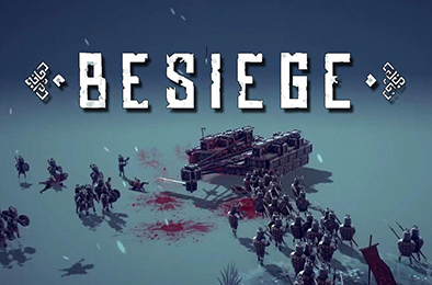 围攻 / 围剿 / Besiege v1.56
