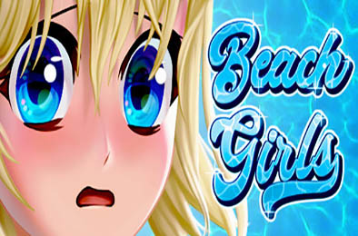 沙滩女孩 / Beach Girls