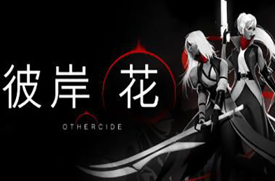 彼岸花 / Othercide v7.77