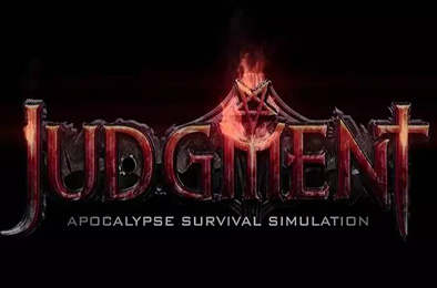 审判：末日生存