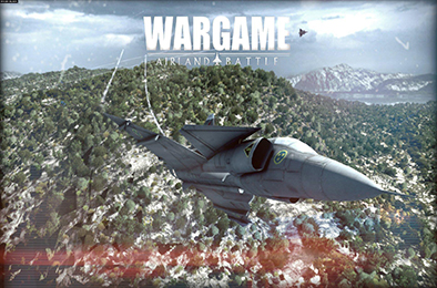 战争游戏：空地一体战