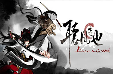 听风者也 / Listen to the wind v0.98c