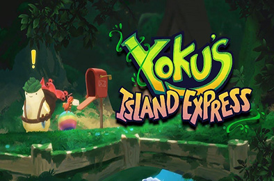 尤库的小岛速递 / Yoku's Island Express v7426140