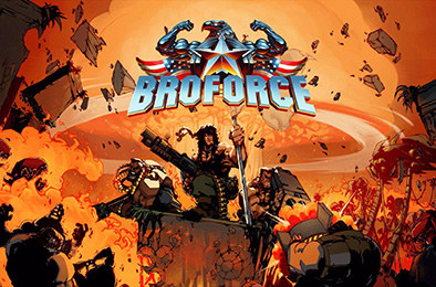 武装原型 / BroForce v66638