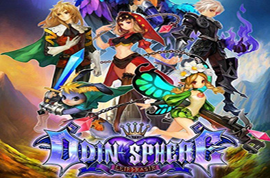 奥丁领域：里普特拉西