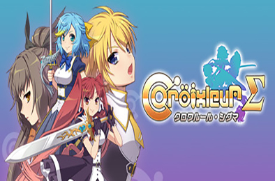 黑色规则：西格玛 / Croixleur Sigma