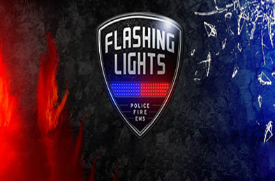 消防模拟 / 警情模拟 / 急救模拟 