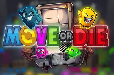 不动就会死 / 不动就作死 / 不动即死 / Move or Die v17.4.4