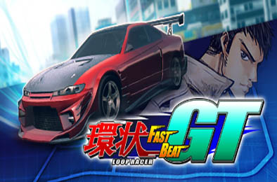 环状赛车GT / FAST BEAT LOOP RACER GT