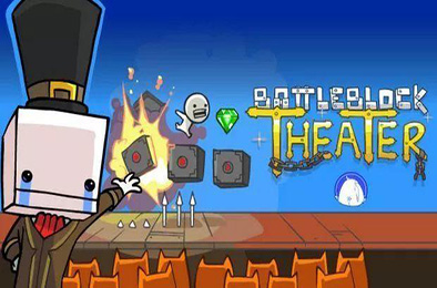 战斗砖块剧场 / BattleBlock Theater