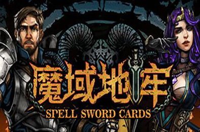 魔域地牢 / DungeonTop v1.35