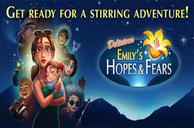 美味餐厅12：艾米莉的希望与恐惧