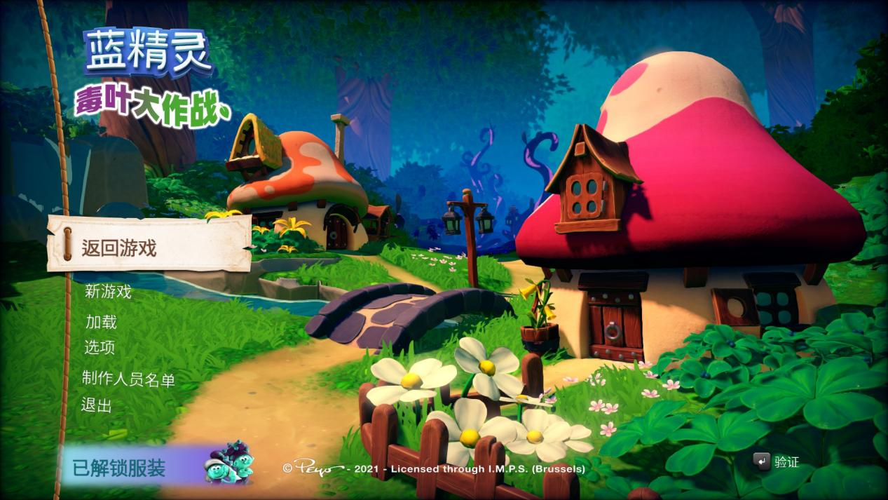 《蓝精灵 毒叶大作战》评测：子供情怀双Buff，定位清晰小制作