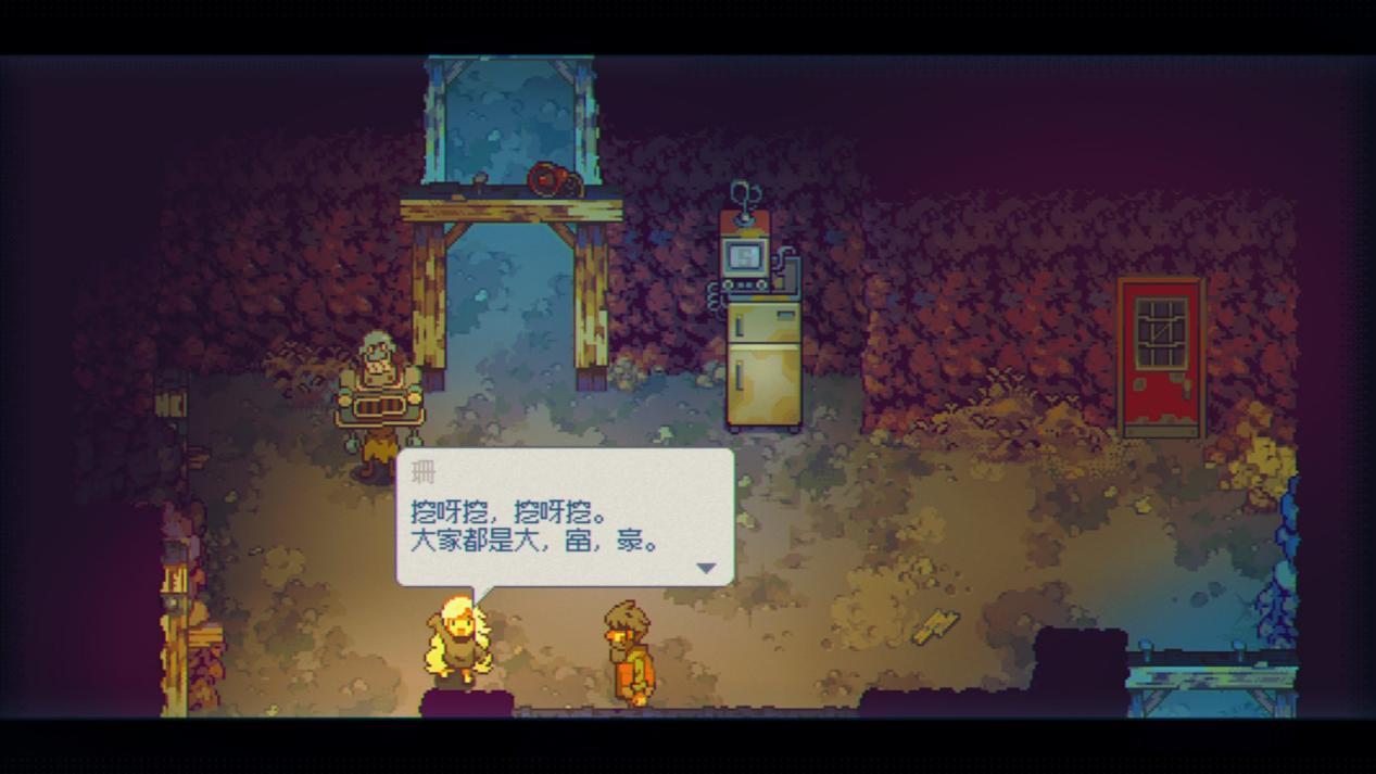 《风来之国》评测：一切都是最好的安排