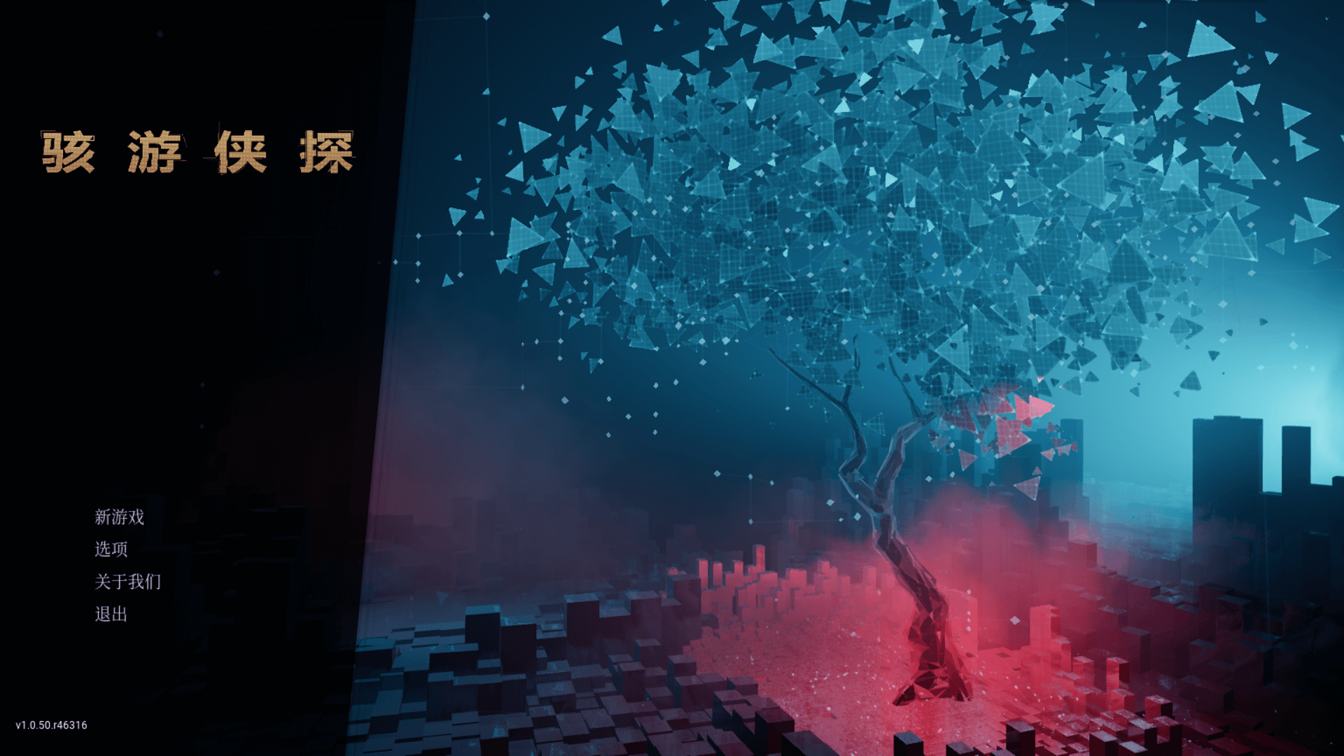 《骇游侠探》评测：文本量巨大的赛博朋克游戏