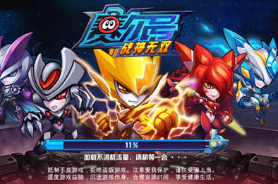 赛尔号之战神无双