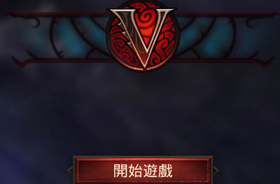 复仇RPG (大量金币可体验完整内容)