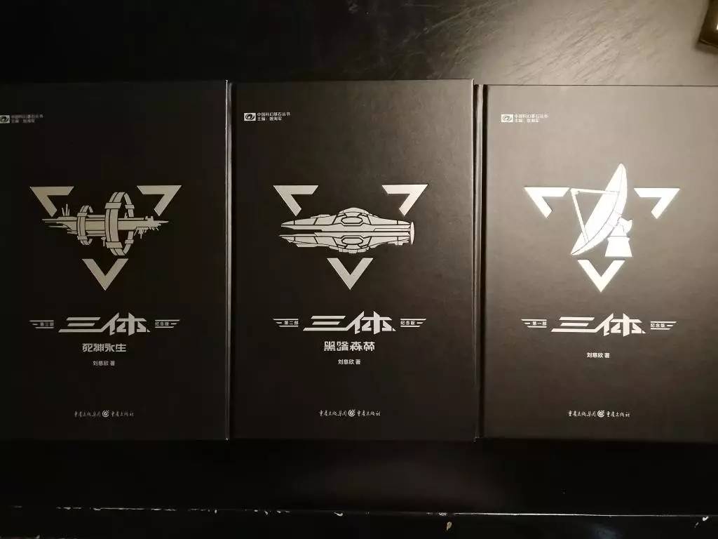 3D快递:《三体》游戏还要等三五年《全境封锁2》国服今年内上线。