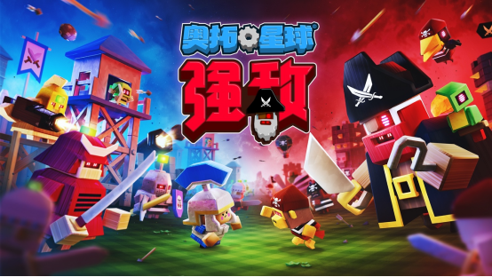 CurveGames《奥拓星球：强敌》新游于7月28日正式登陆steam，现在愿望清单已经开放。