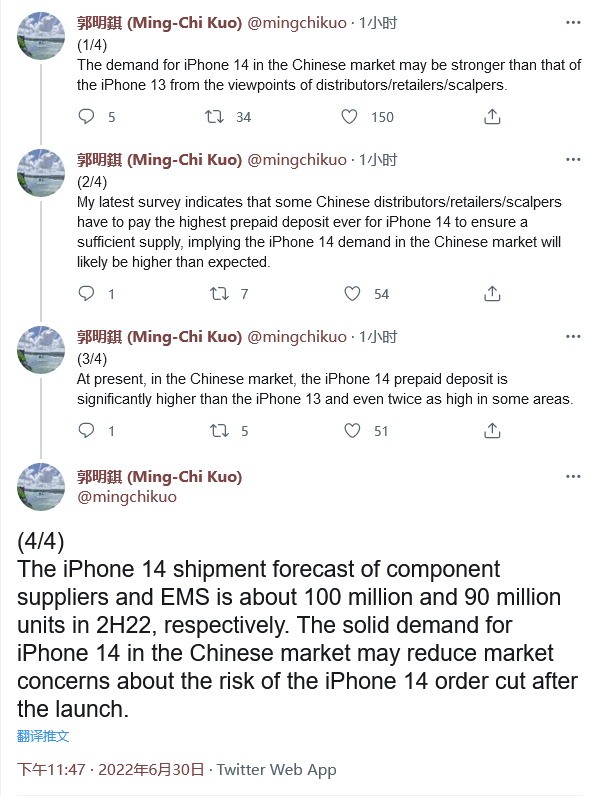 IPhone14将在中国售罄！经销商支付了苹果历史上最高的保证金。