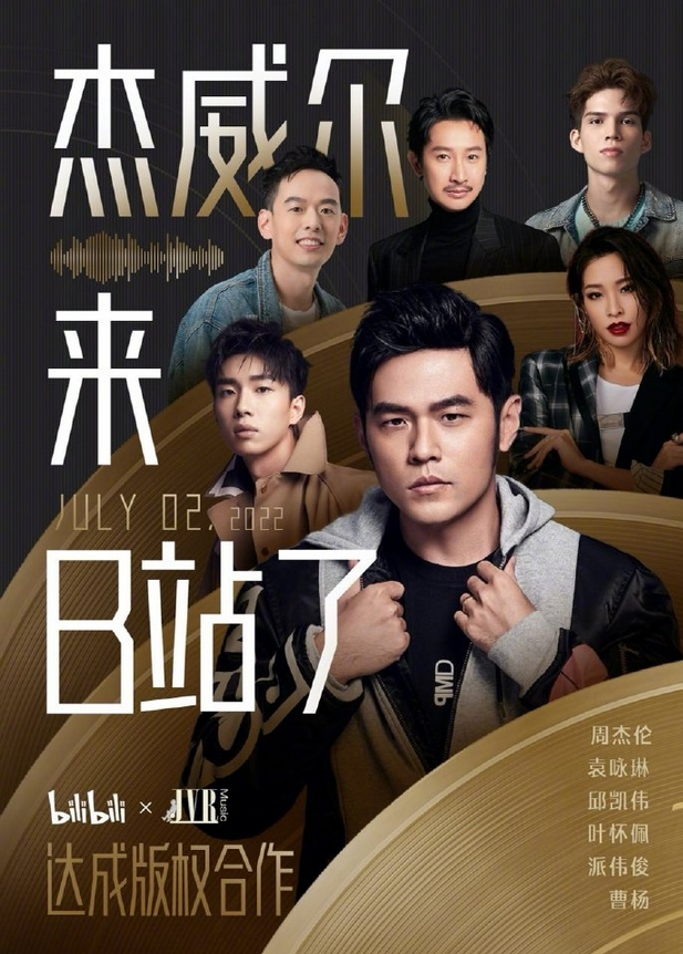 周杰伦新专辑还没出，就被刷了差评。豆瓣紧急关闭评分。