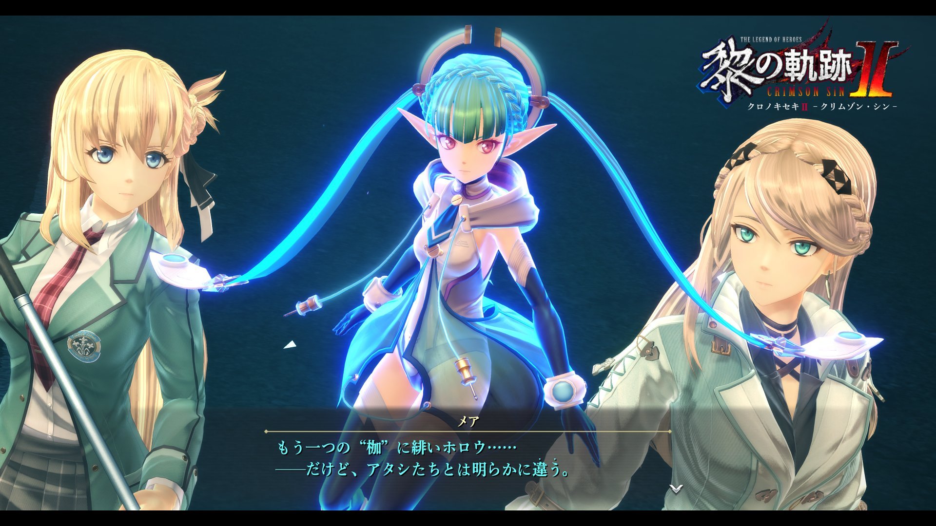 《黎之轨迹2》新截图公布。中文版将于年内发售。