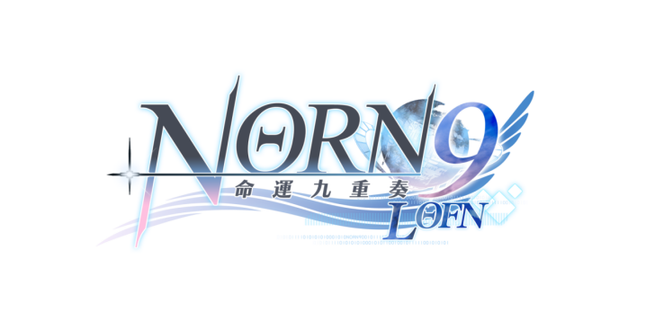 经典少女B游戏《命运九重奏-NORN9 LOFN-》开放预购和限量特别版！