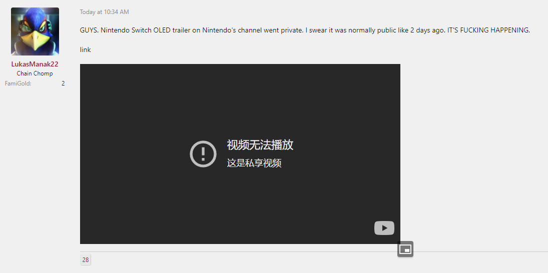 将任天堂NSlite和oled公告设置为私人视频，或避免新机型被榨干。