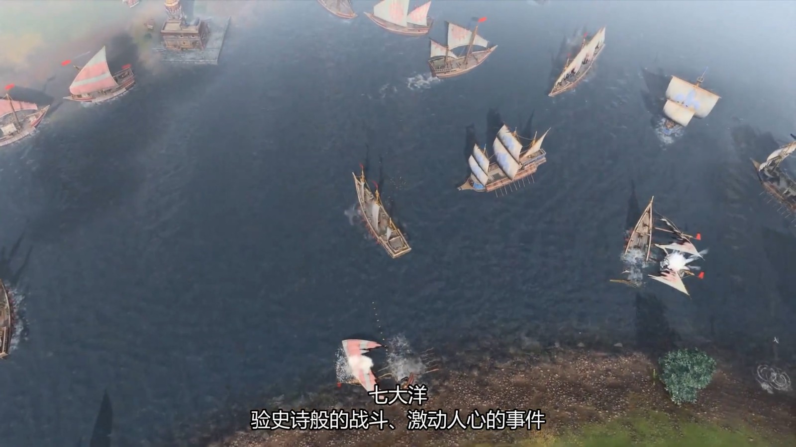 《帝国时代4》第二季中文预告将于7月12日开启。