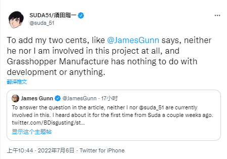 《电锯甜心》原制作人田表示没有参与翻拍。