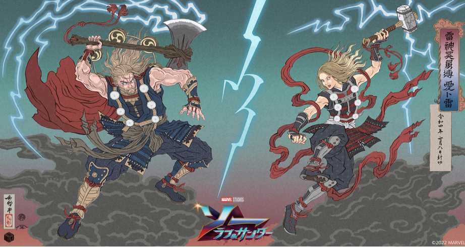 浮世绘匠人打造《雷神4》浮世绘版通过物与物的结合，有着独特的魅力。