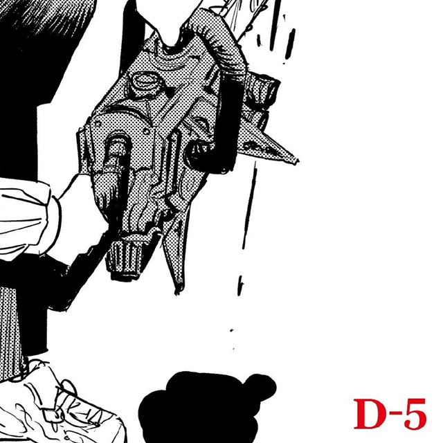 《电锯人》第二本漫画官方预告及剧透