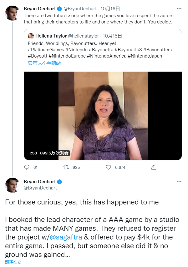 《底特律 变人》康纳演员发消息支持北街前声优。