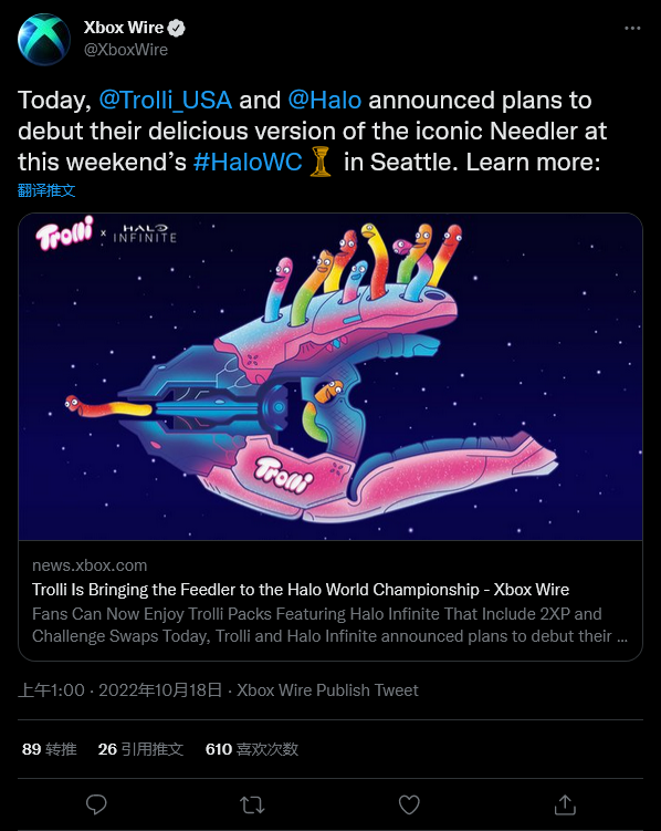 《光环》联动Trolli游戏针枪会在现实中推出忽悠。