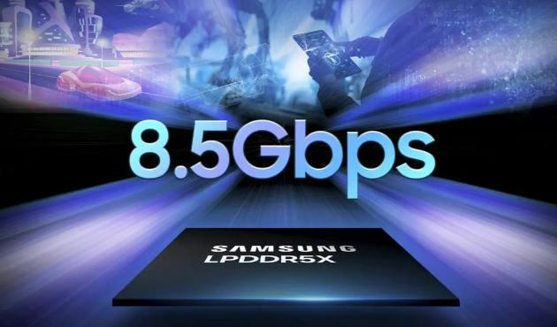 三星LPDDR5X内存实现业界最快的8.5Gbps高通骁龙8或首次推出支持。