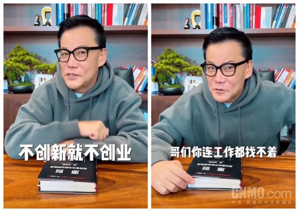 李国庆说过，不创新就不要创业，找不到工作就不要创业！