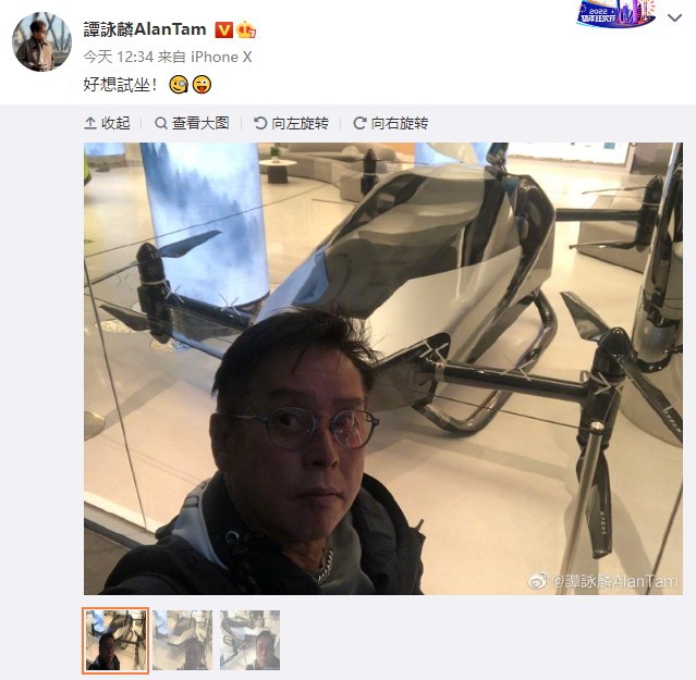 谭咏麟拿着国产飞行汽车拍了张照片，想试着坐在执行官的座位上回应。