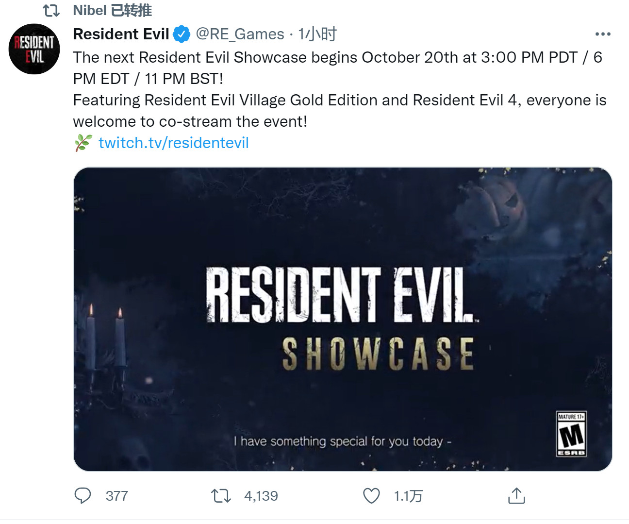 《生化危机》发布会将于10月21日早上6点开始。