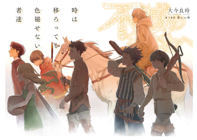 哲学系Man《致不灭的你》这个世界的末日和下一个世界将在明年1月开始。