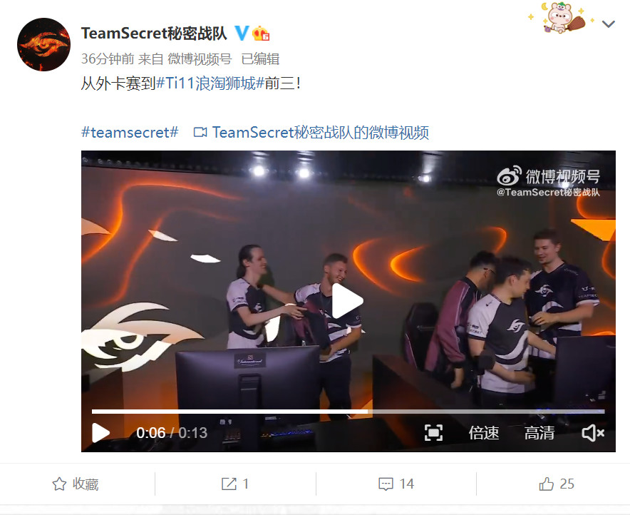 《DOTA2》TI11:Secret2||_8@981.com0TA晋级前三。