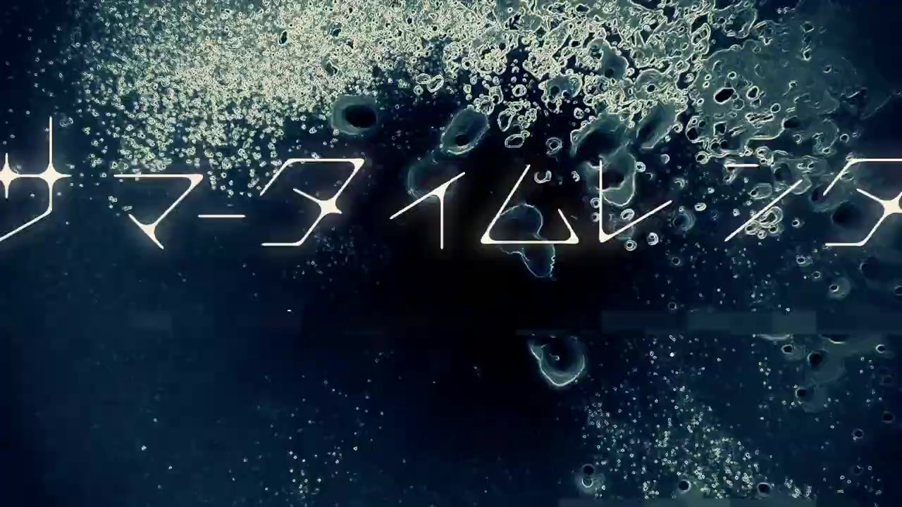 《夏日重现 Another Horizon》该OP片将于明年1月正式上映。