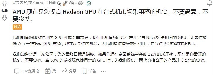 NVIDIA毁了游戏党？他们才是怕老黄坑的人！