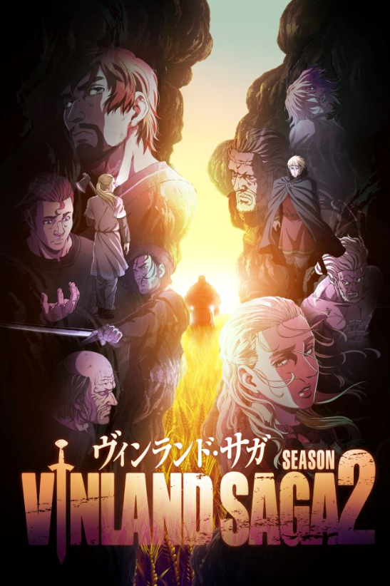 《海盗战记》第二季新宣传片将于2023年1月9日上线。